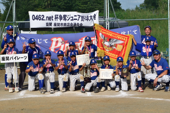 0462.net杯　優勝！